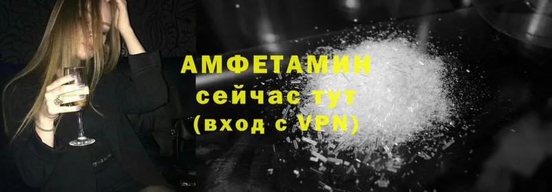 ссылка на мегу ONION  Ак-Довурак  Amphetamine 97% 