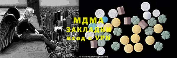 ECSTASY Аркадак